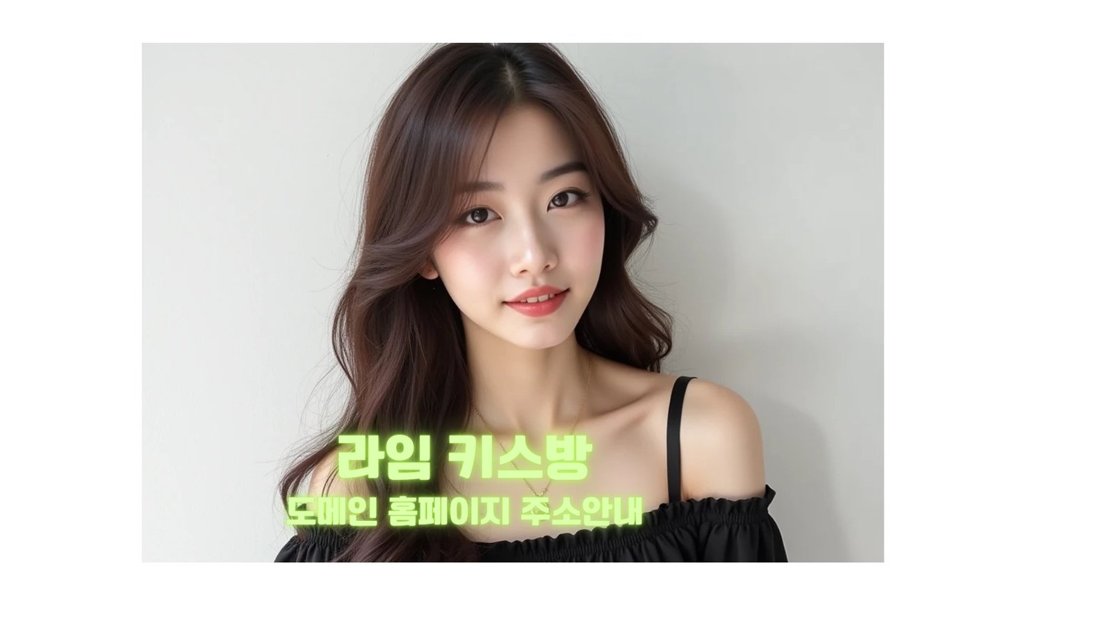 울산 키스방